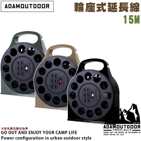 【大山野營】台灣製 新安規 ADAMOUTDOOR AD