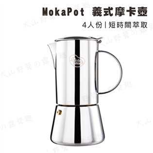 【大山野營】新店桃園 MokaPot 義式摩卡壺 4人份
