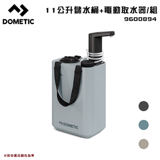 【大山野營】DOMETIC 9600894 Go戶外11
