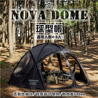 【大山野營】KAZMI KZM K241T3T03 NO