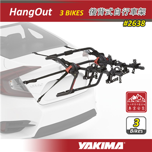 【大山野營】新店桃園 YAKIMA 2638 HangO