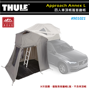 【大山野營】THULE 都樂 901021 Approa