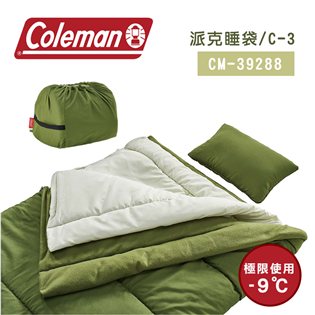 【特價7折】Coleman CM-39288 派克睡袋/