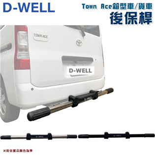 【大山野營】台灣 D-WELL 大維 D-W-AC-T0