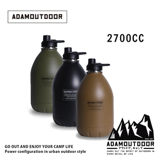 【大山野營】ADAMOUTDOOR ADWB-270BB