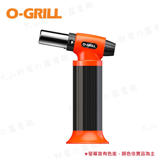 【大山野營】O-GRILL GT-500 專業型萬用瓦斯