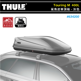 【下殺6折】THULE 都樂 634200 Tourin