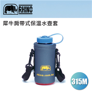 【大山野營】新店桃園 RHINO 315M 可揹式水壺套