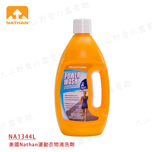 【暫缺貨】美國 Nathan NA1344L 運動衣物清