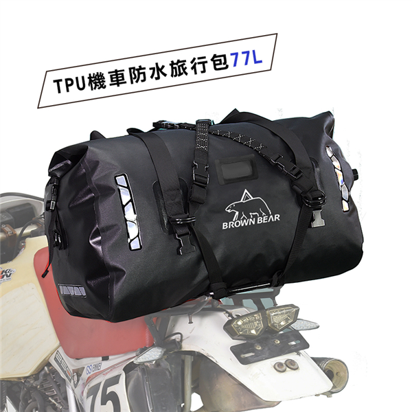 【限量優惠】買一送一 BROWN BEAR BR-030