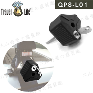 【大山野營】新店桃園 Travel Life 快克 QP