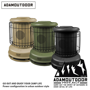 【大山野營】ADAMOUTDOOR ADEH-PTC60