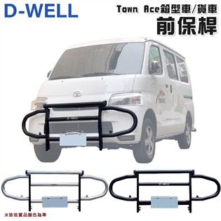 【大山野營】台灣 D-WELL 大維 D-W-AC-T0