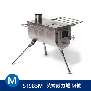 【大山野營】新店桃園 WINNERWELL ST985M